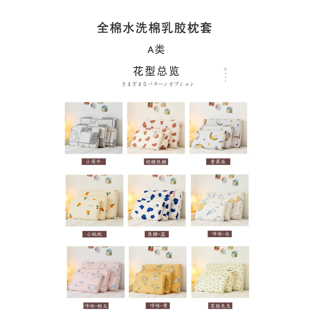 南極人A類水洗棉乳膠枕套全棉純棉單個枕頭套夏季兒童一對裝拍2男-細節圖6