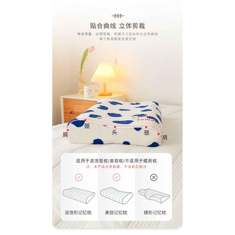南極人A類水洗棉乳膠枕套全棉純棉單個枕頭套夏季兒童一對裝拍2男-細節圖9
