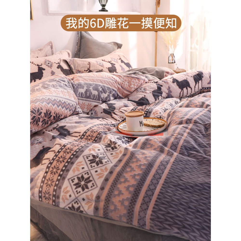 南極人珊瑚絨牀品四件套冬季牀單被套法蘭絨牛奶絨春秋牀上三件套-細節圖3