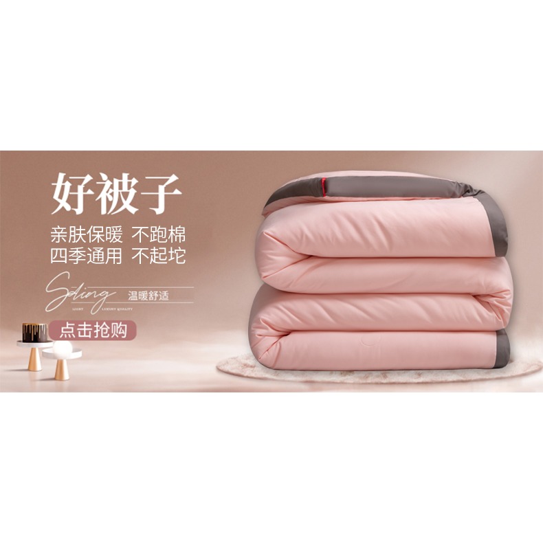 南極人珊瑚絨牀品四件套冬季牀單被套法蘭絨牛奶絨春秋牀上三件套-細節圖6