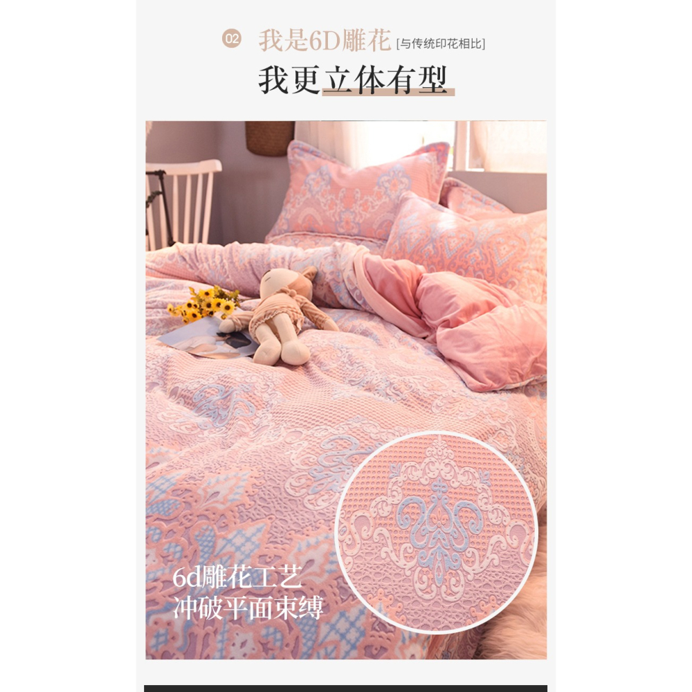南極人珊瑚絨牀品四件套冬季牀單被套法蘭絨牛奶絨春秋牀上三件套-細節圖9