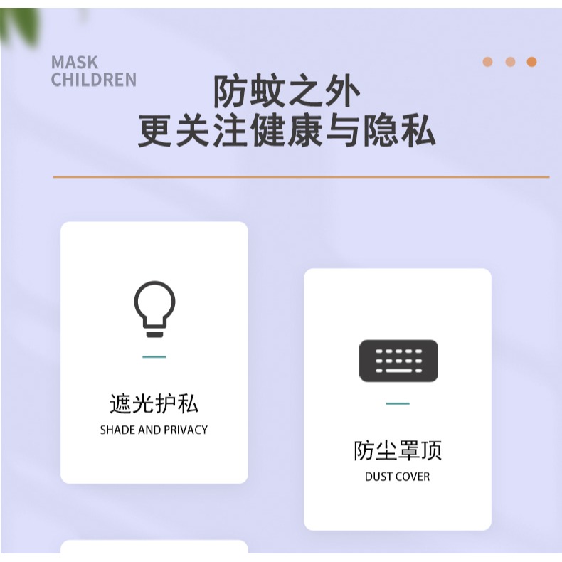 遮光蚊帳牀簾一體式學生牀宿舍上鋪女上下鋪寢室窗簾布少女帶支架-細節圖8