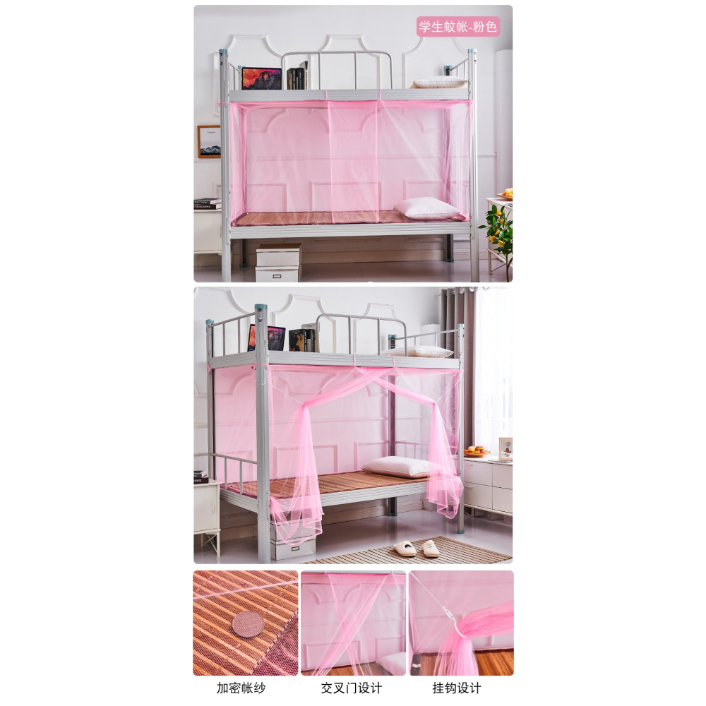 南極人加密蚊帳學生宿舍0.9m牀上鋪上下鋪通用1.2米單人男女寢室-細節圖7