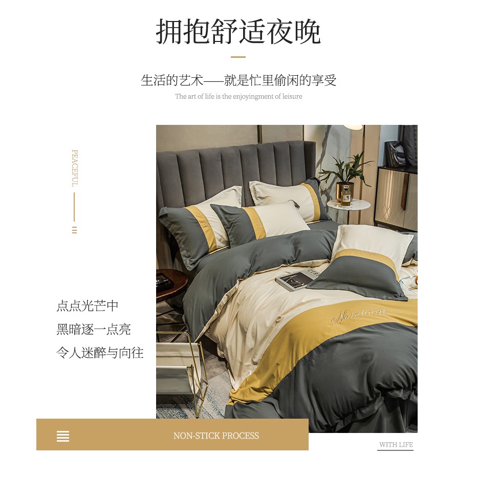 南極人水洗棉四件套牀上用品牀單被套單人學生宿舍ins風三件套件-細節圖7