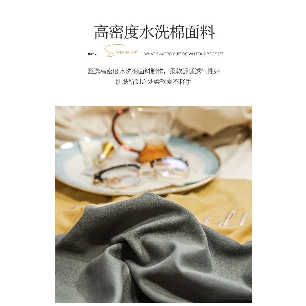 南極人水洗棉四件套牀上用品牀單被套單人學生宿舍ins風三件套件-細節圖9