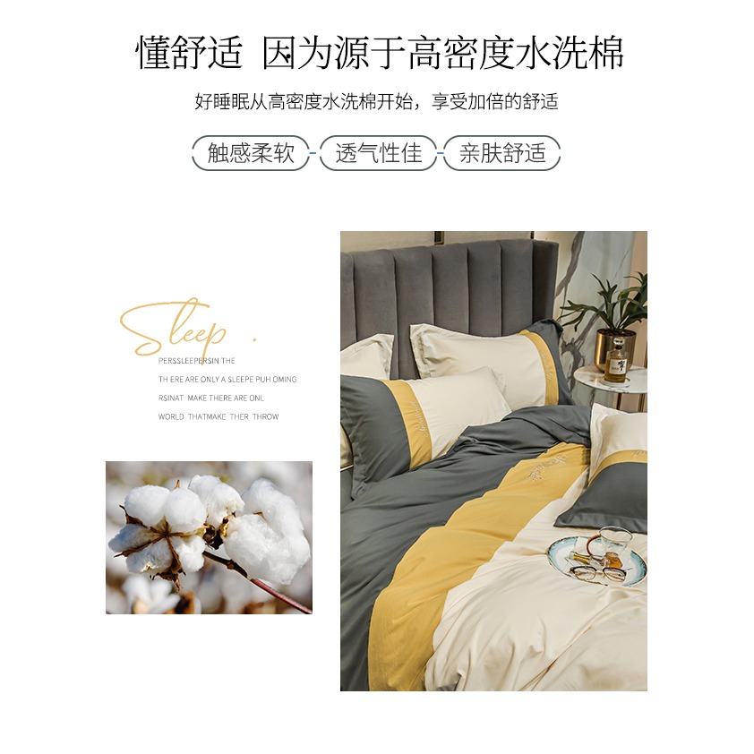 南極人水洗棉四件套牀上用品牀單被套單人學生宿舍ins風三件套件-細節圖10