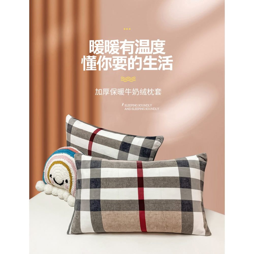 南極人冬季加厚保暖珊瑚絨枕頭套一對裝牛奶絨枕皮枕芯內膽套單人-細節圖6