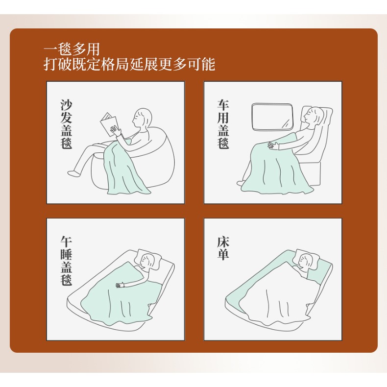 毛毯夏季薄款辦公室午睡珊瑚絨毯單人毛巾被子春秋沙發蓋毯空調毯-細節圖10
