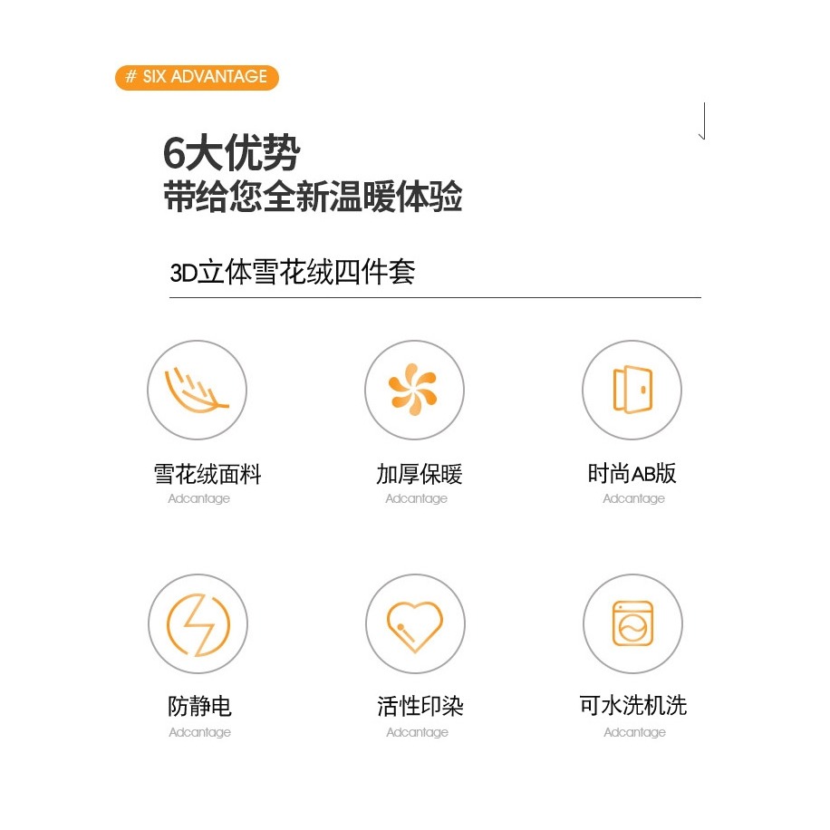 冬季加厚鋪牀珊瑚被子法蘭絨毯牀單人學生宿舍毛毯子春秋牀上用品-細節圖9
