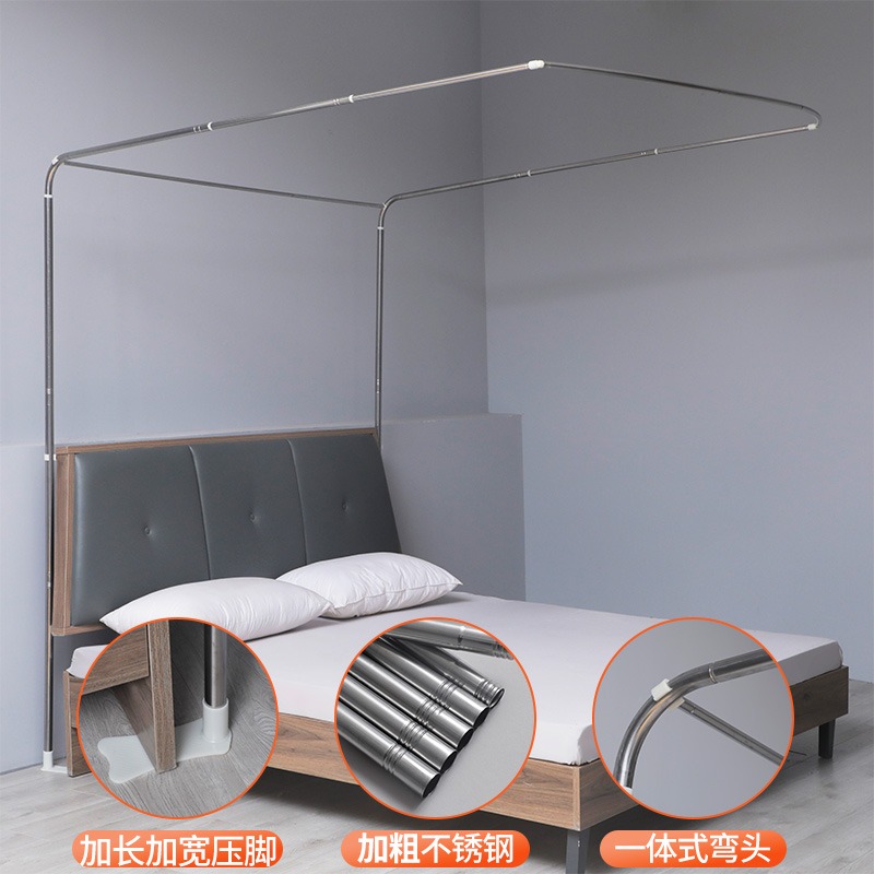 u型伸縮免安裝蚊帳家用落地支架固定/2020新款2021年方便拆洗大牀-細節圖4