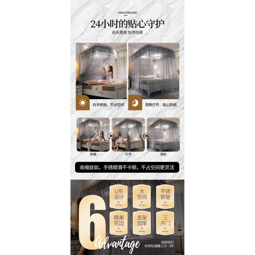 u型伸縮免安裝蚊帳家用落地支架固定/2020新款2021年方便拆洗大牀-細節圖8