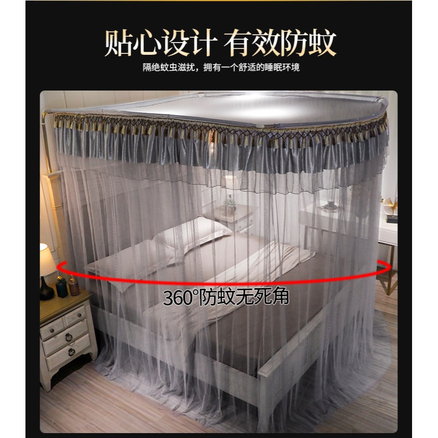 u型伸縮免安裝蚊帳家用落地支架固定/2020新款2021年方便拆洗大牀-細節圖10