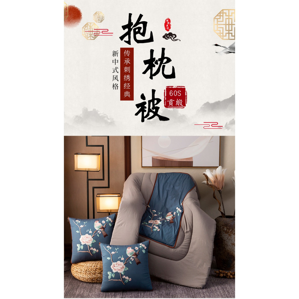 南極人新中式多功能抱枕被子兩用二合一辦公室午睡汽車靠背墊靠枕-細節圖6