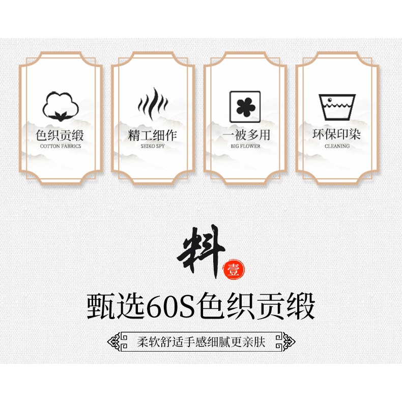 南極人新中式多功能抱枕被子兩用二合一辦公室午睡汽車靠背墊靠枕-細節圖7