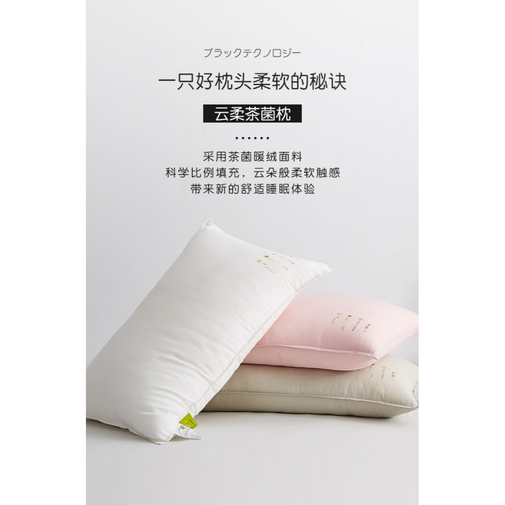 南極人護頸椎深睡眠枕芯恆溫透氣五星級酒店家用枕頭不塌陷不變形-細節圖6
