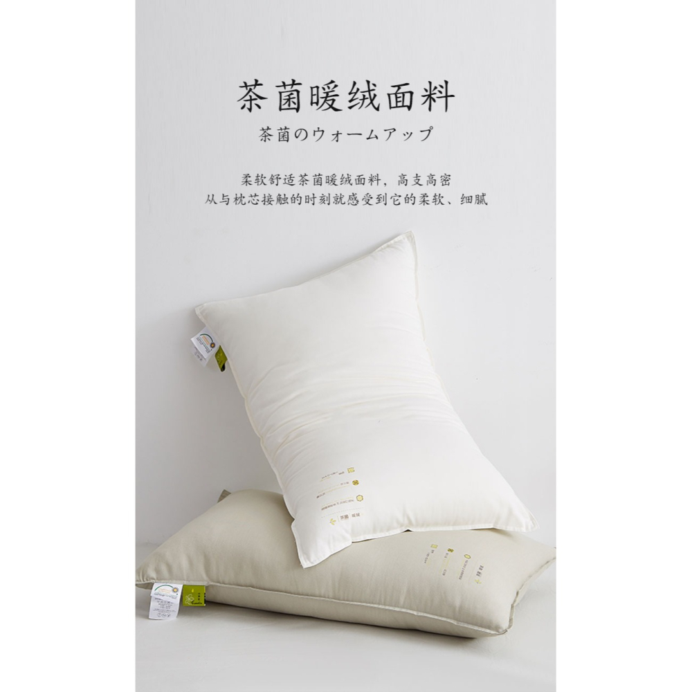 南極人護頸椎深睡眠枕芯恆溫透氣五星級酒店家用枕頭不塌陷不變形-細節圖9