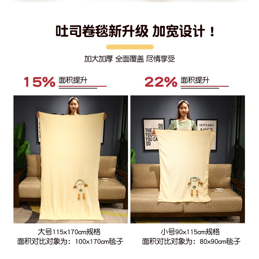 夏季小毯子辦公室空調小學生午睡薄款毛毯宿舍單人沙發用午休卷毯-細節圖9