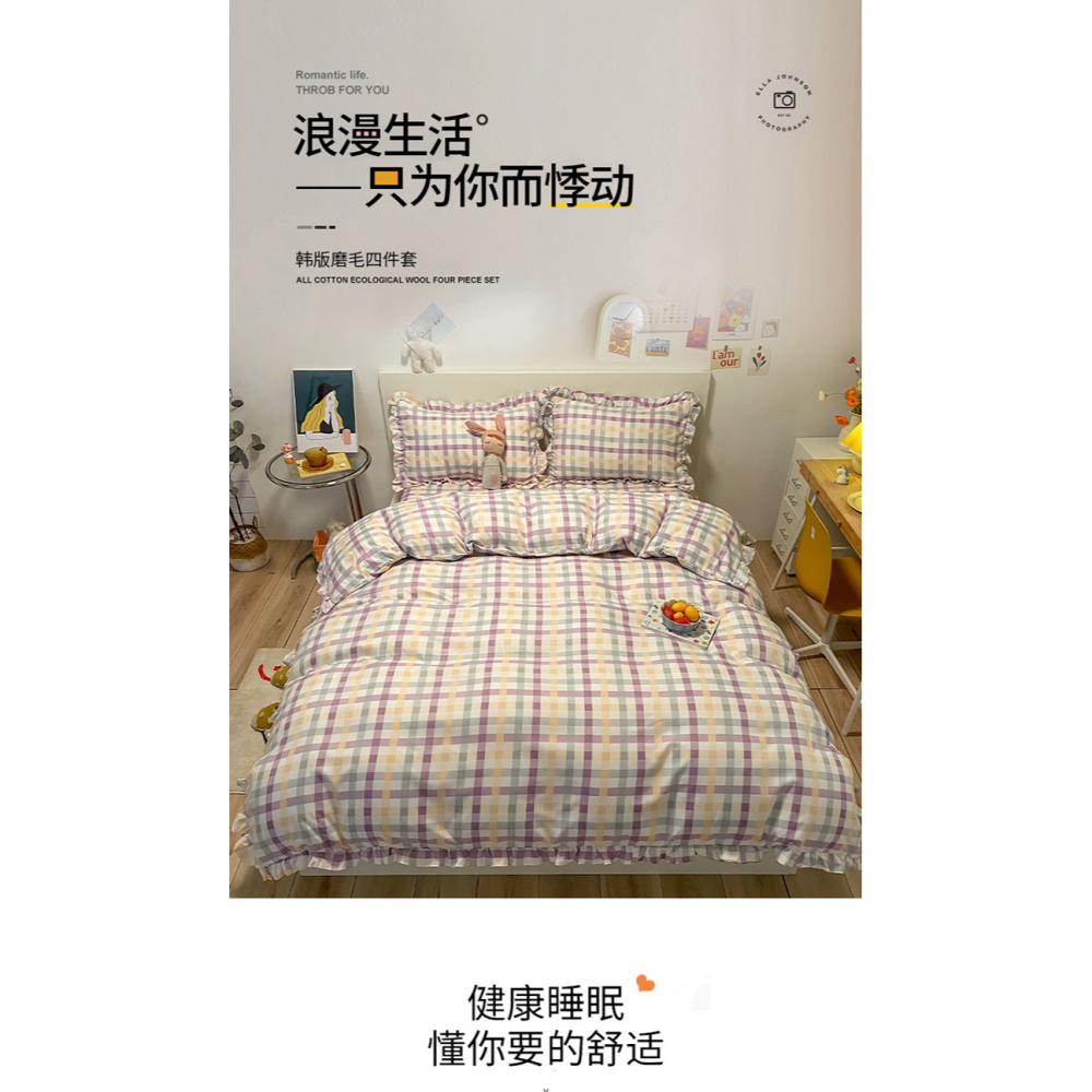南極人四件套少女心公主風牀笠款牀單被套花邊春秋牀上用品三件套-細節圖6