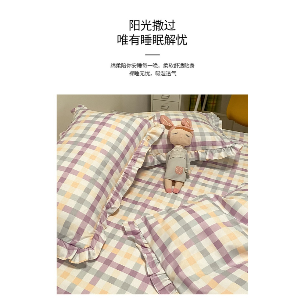 南極人四件套少女心公主風牀笠款牀單被套花邊春秋牀上用品三件套-細節圖8