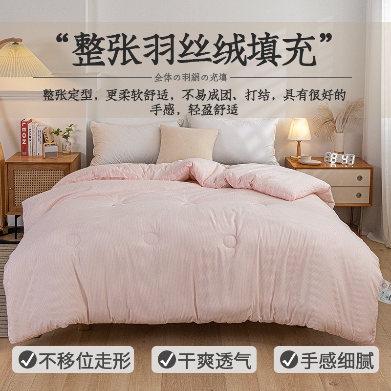 南極人夏季被子單人空調夏涼被冬被學生宿舍被芯春秋棉被四季通用-細節圖3