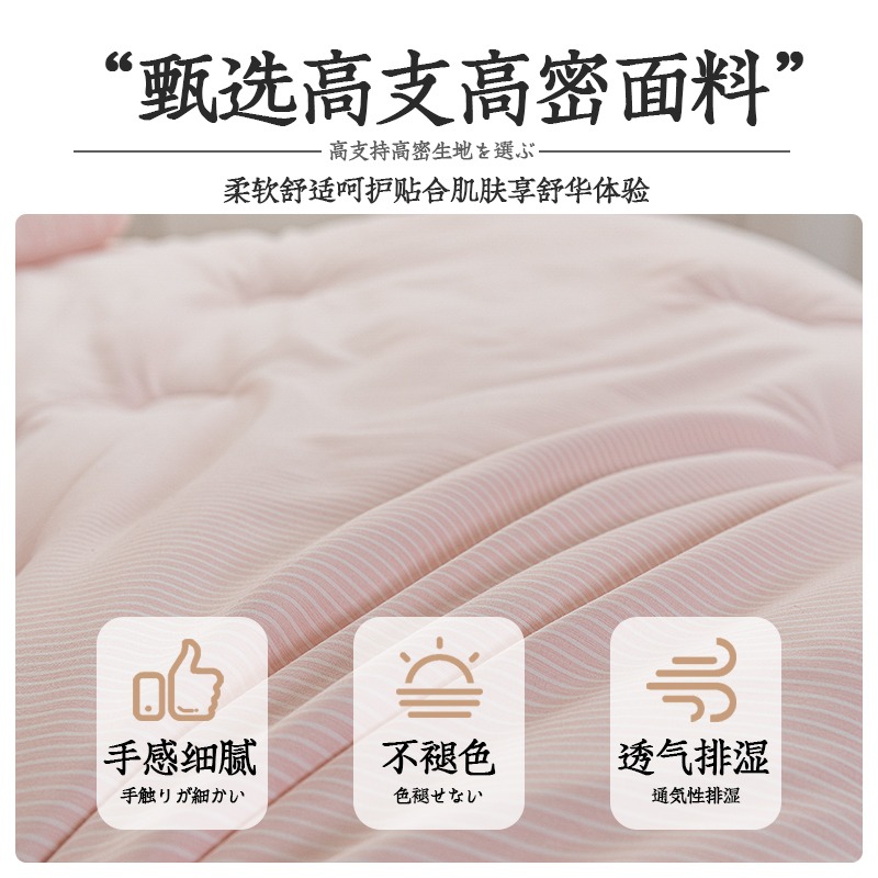南極人夏季被子單人空調夏涼被冬被學生宿舍被芯春秋棉被四季通用-細節圖4