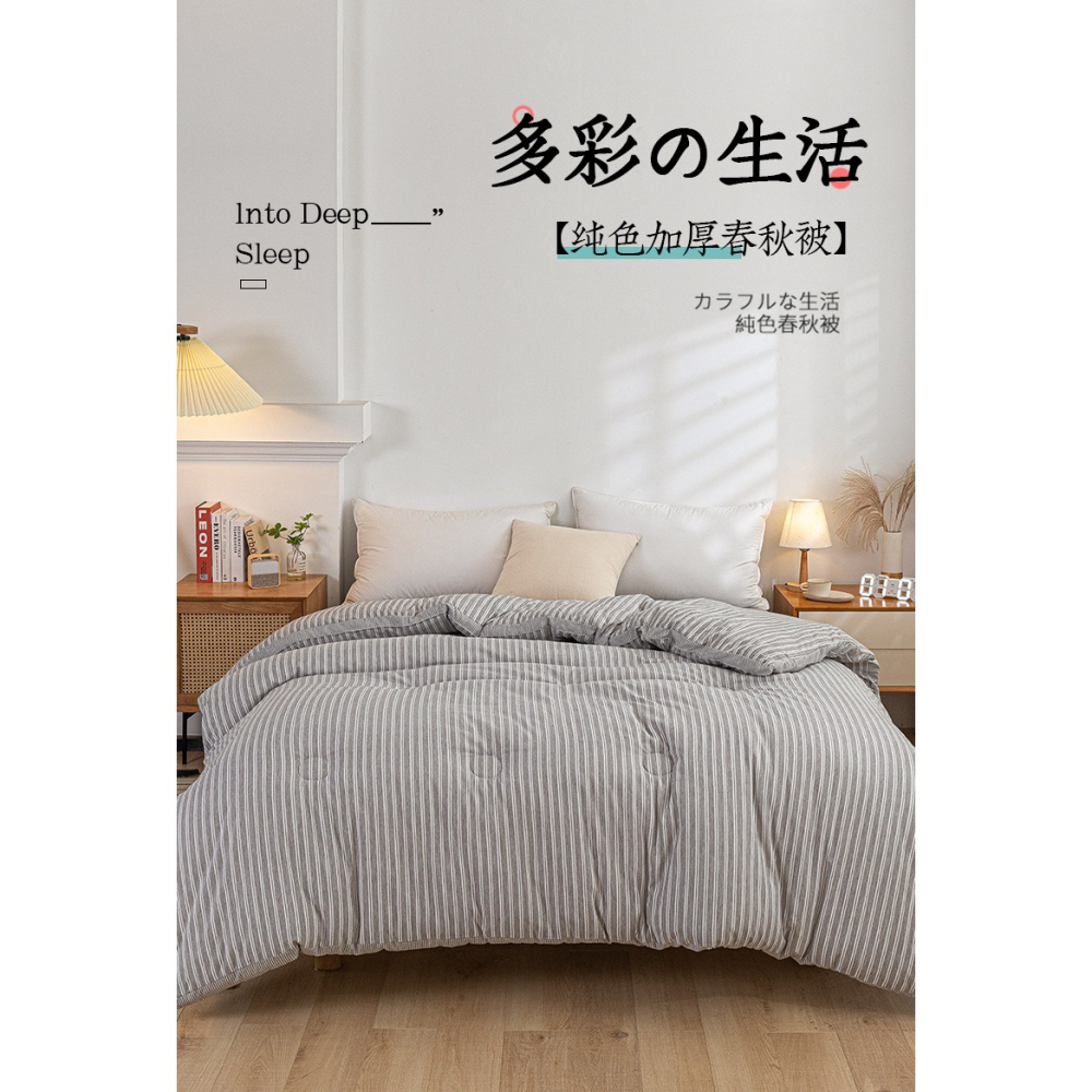 南極人夏季被子單人空調夏涼被冬被學生宿舍被芯春秋棉被四季通用-細節圖6