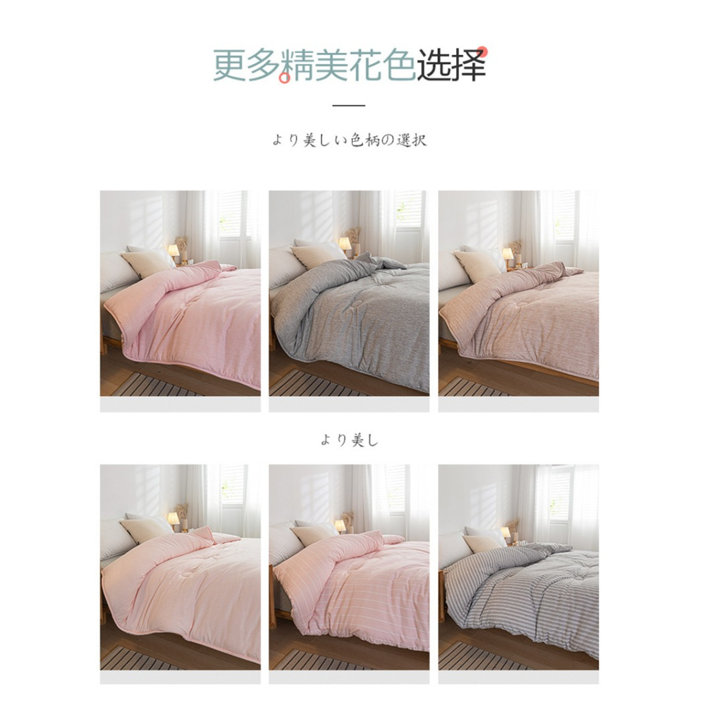 南極人夏季被子單人空調夏涼被冬被學生宿舍被芯春秋棉被四季通用-細節圖8