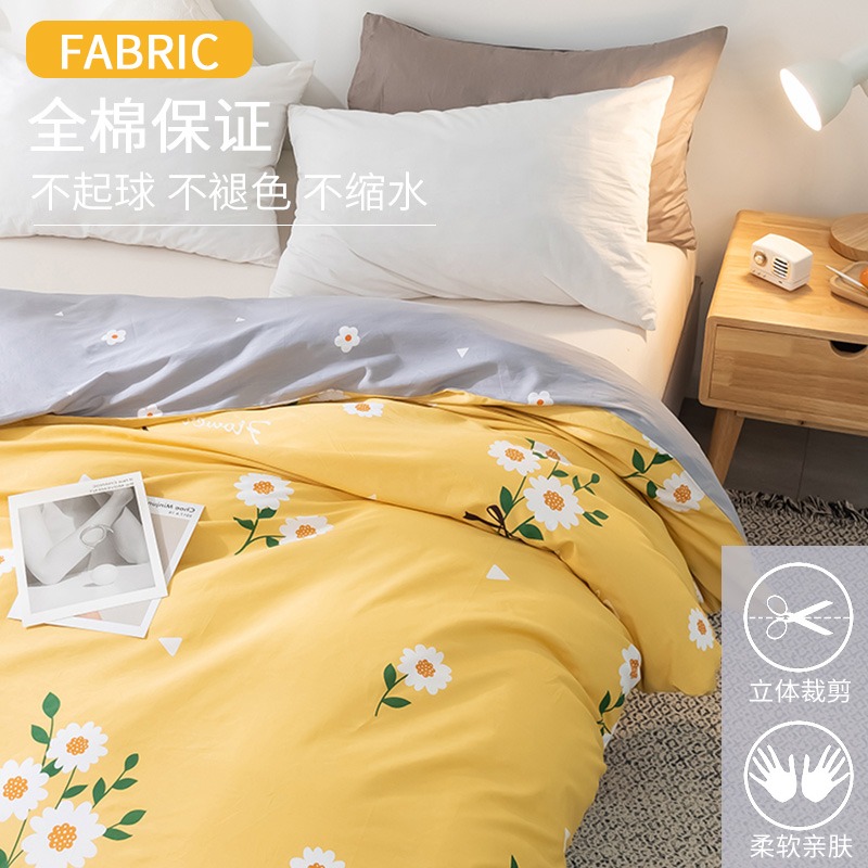 南極人全棉被套被罩單件200x230純棉150x200單人1.5m宿舍1.8x2.0m-細節圖3