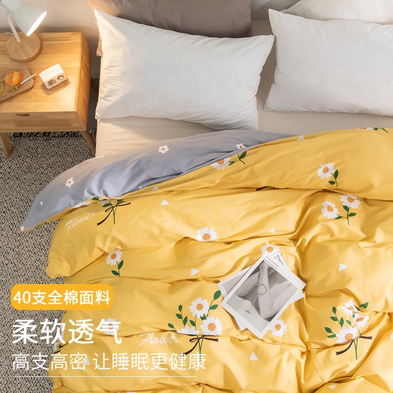 南極人全棉被套被罩單件200x230純棉150x200單人1.5m宿舍1.8x2.0m-細節圖4