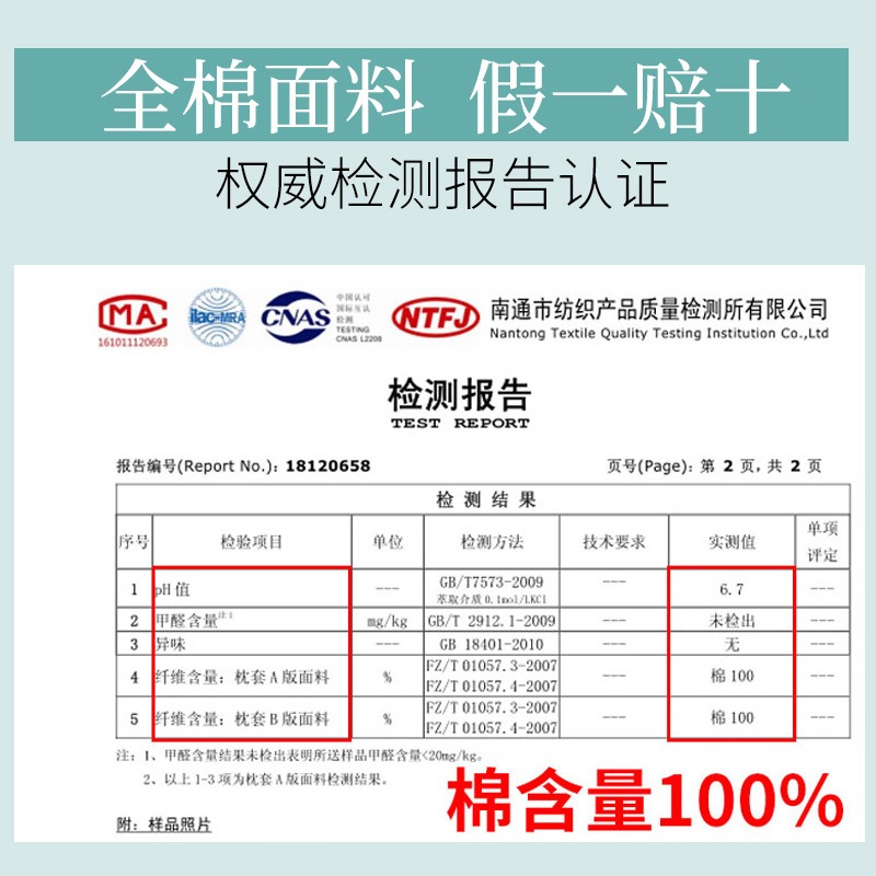 南極人全棉被套被罩單件200x230純棉150x200單人1.5m宿舍1.8x2.0m-細節圖5