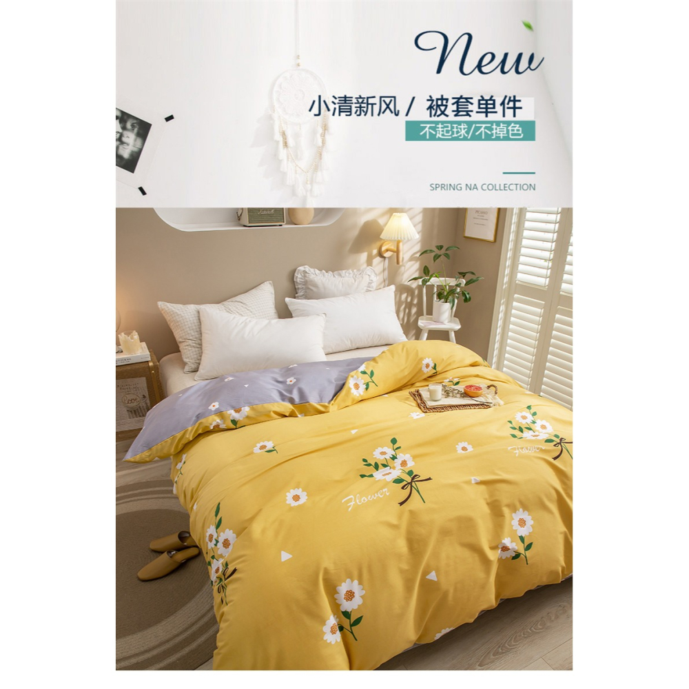 南極人全棉被套被罩單件200x230純棉150x200單人1.5m宿舍1.8x2.0m-細節圖6