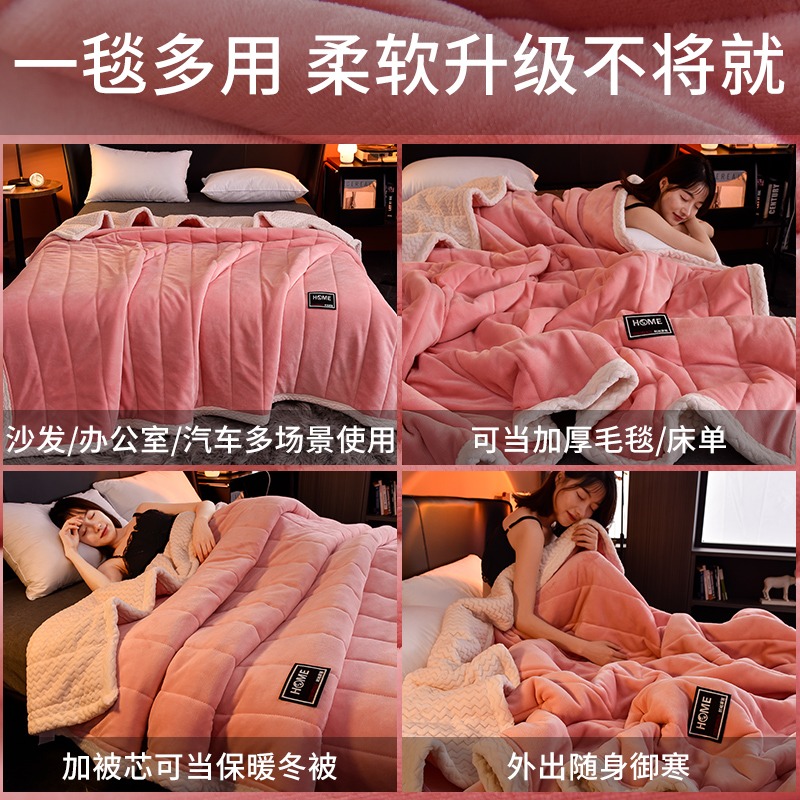 南極人毛毯三層加厚牛奶絨小毯子貝貝絨夾棉秋冬被子牀單宿舍蓋毯-細節圖5