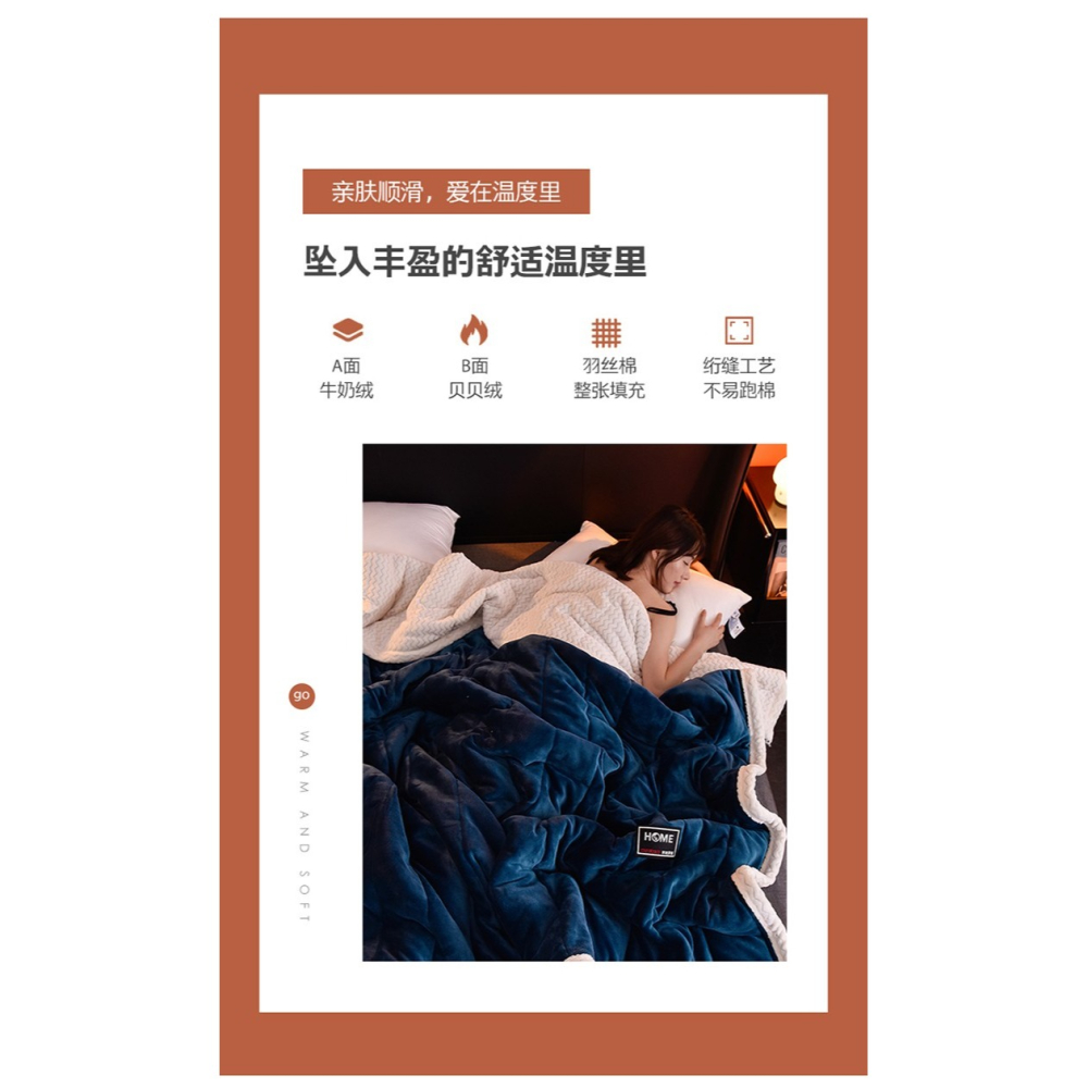南極人毛毯三層加厚牛奶絨小毯子貝貝絨夾棉秋冬被子牀單宿舍蓋毯-細節圖8