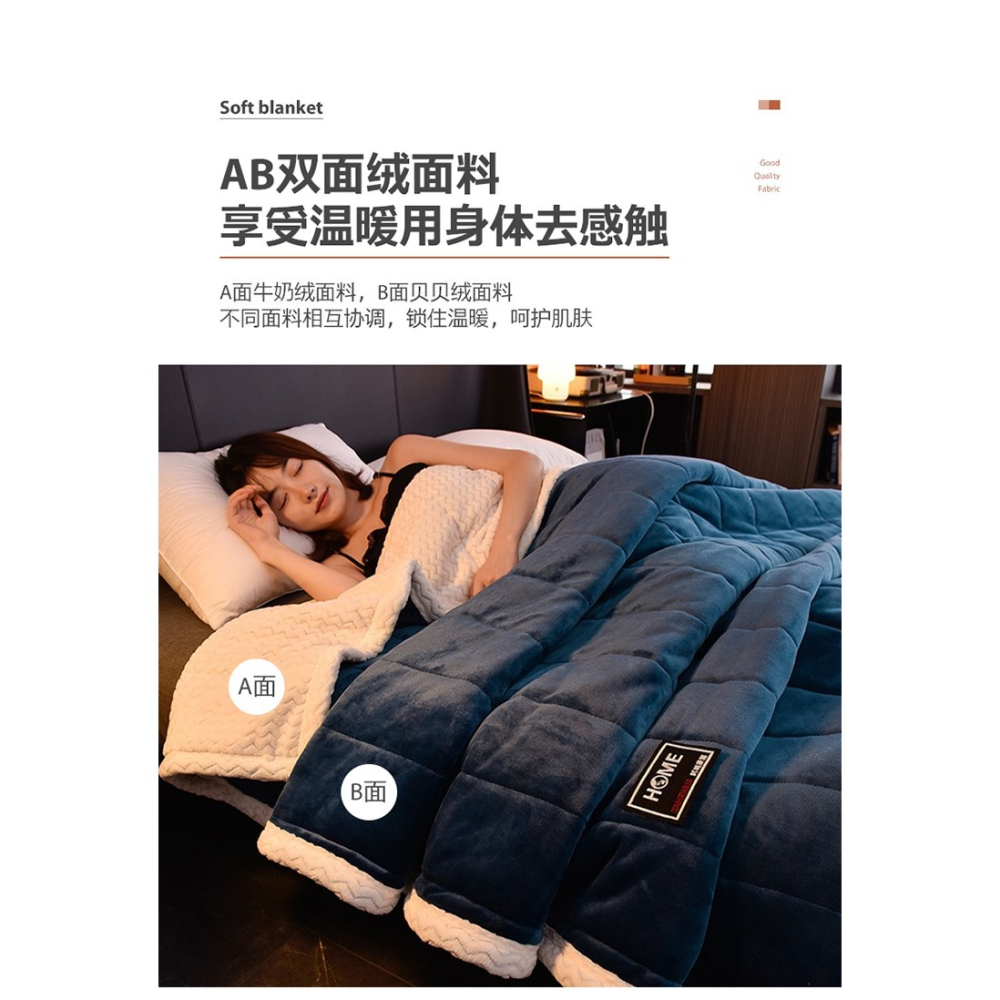 南極人毛毯三層加厚牛奶絨小毯子貝貝絨夾棉秋冬被子牀單宿舍蓋毯-細節圖9