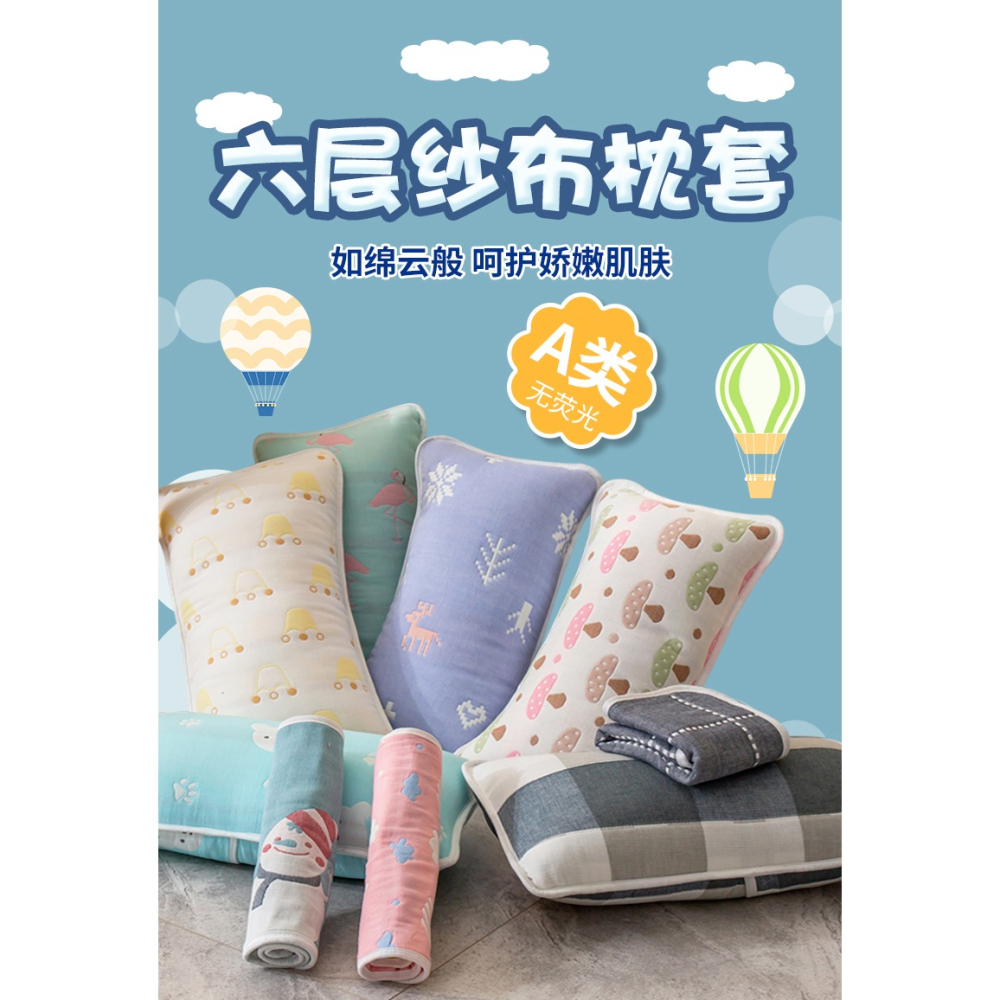 乳膠枕頭套單個兒童枕套男30x50全棉100純棉40x60枕頭套外套雙人-細節圖6