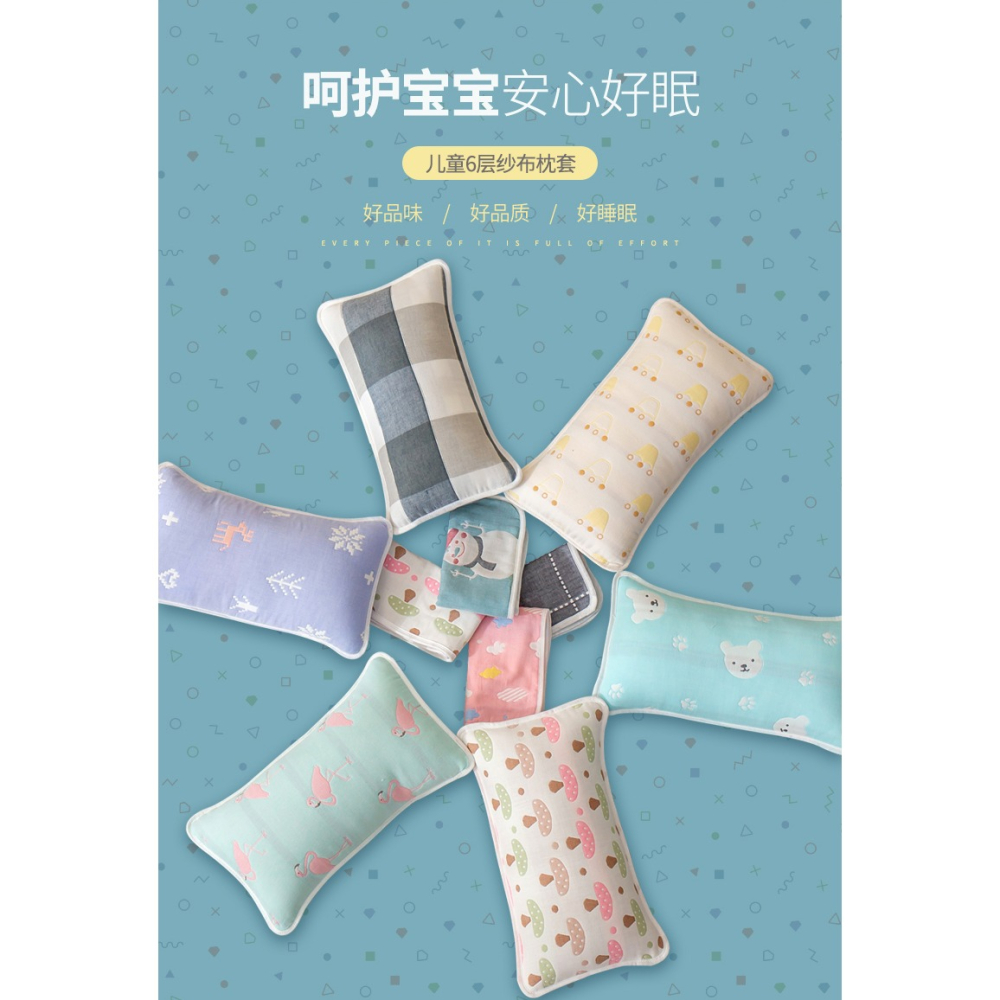 乳膠枕頭套單個兒童枕套男30x50全棉100純棉40x60枕頭套外套雙人-細節圖7