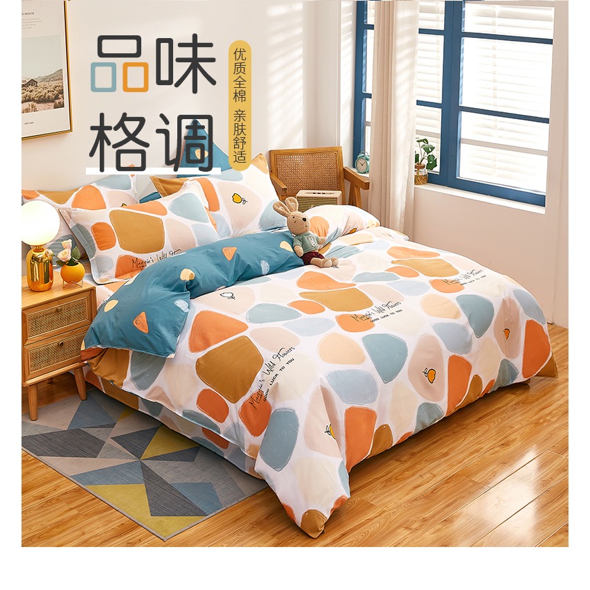 純棉四件套2021新款潮全棉100被套牀單春秋冬季牀上用品四季通用4-細節圖6