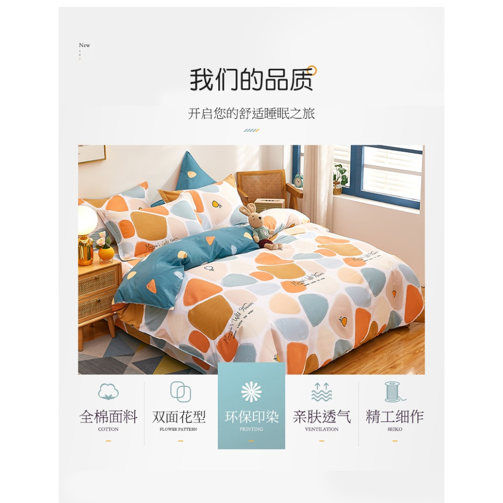 純棉四件套2021新款潮全棉100被套牀單春秋冬季牀上用品四季通用4-細節圖8