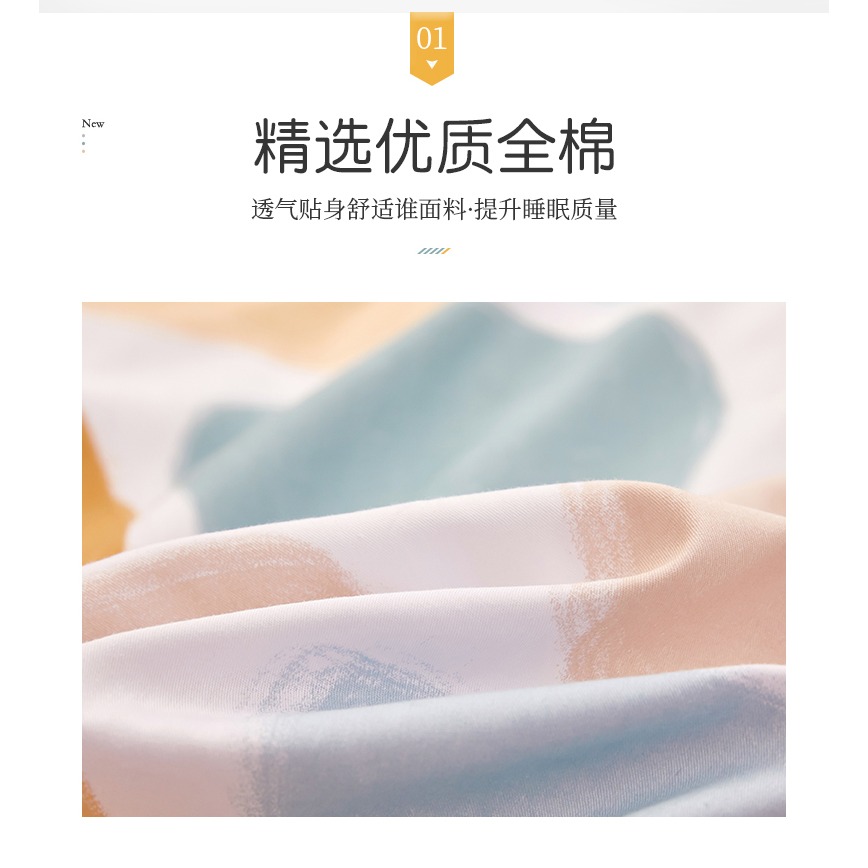 純棉四件套2021新款潮全棉100被套牀單春秋冬季牀上用品四季通用4-細節圖9