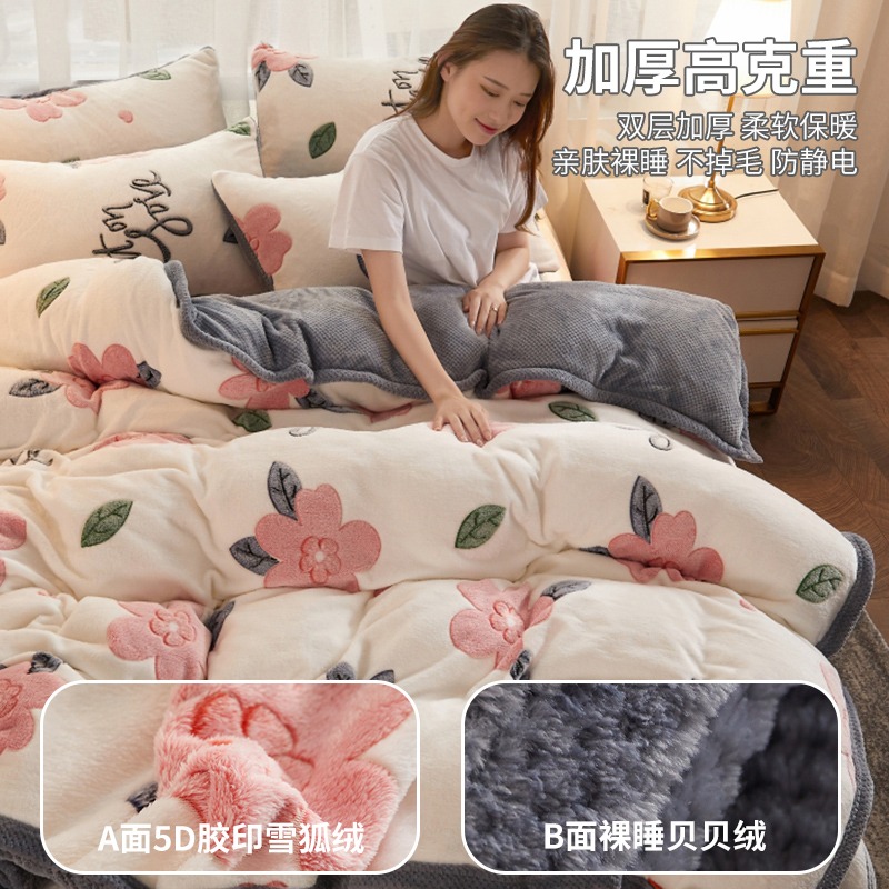 南極人珊瑚絨毛毯冬季加厚加絨雙層春秋空調蓋毯法蘭絨牀單午睡毯-細節圖3