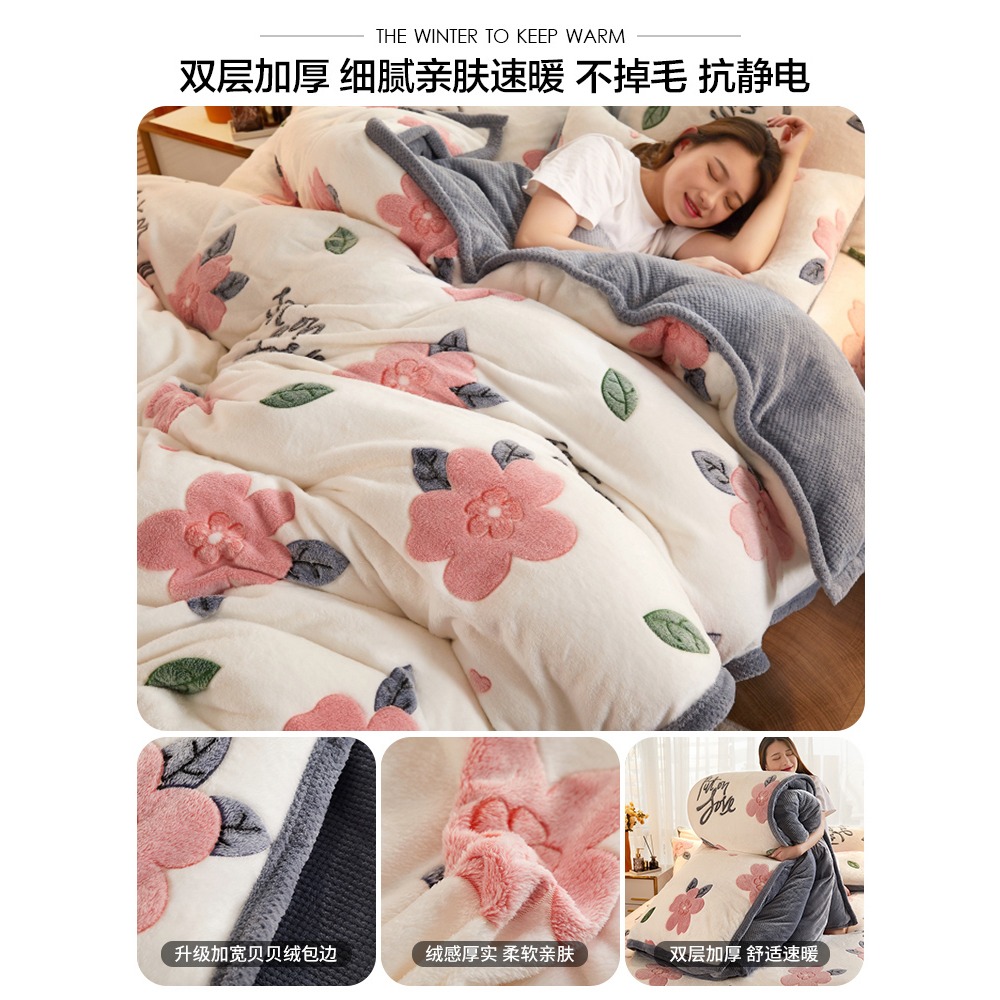 南極人珊瑚絨毛毯冬季加厚加絨雙層春秋空調蓋毯法蘭絨牀單午睡毯-細節圖6