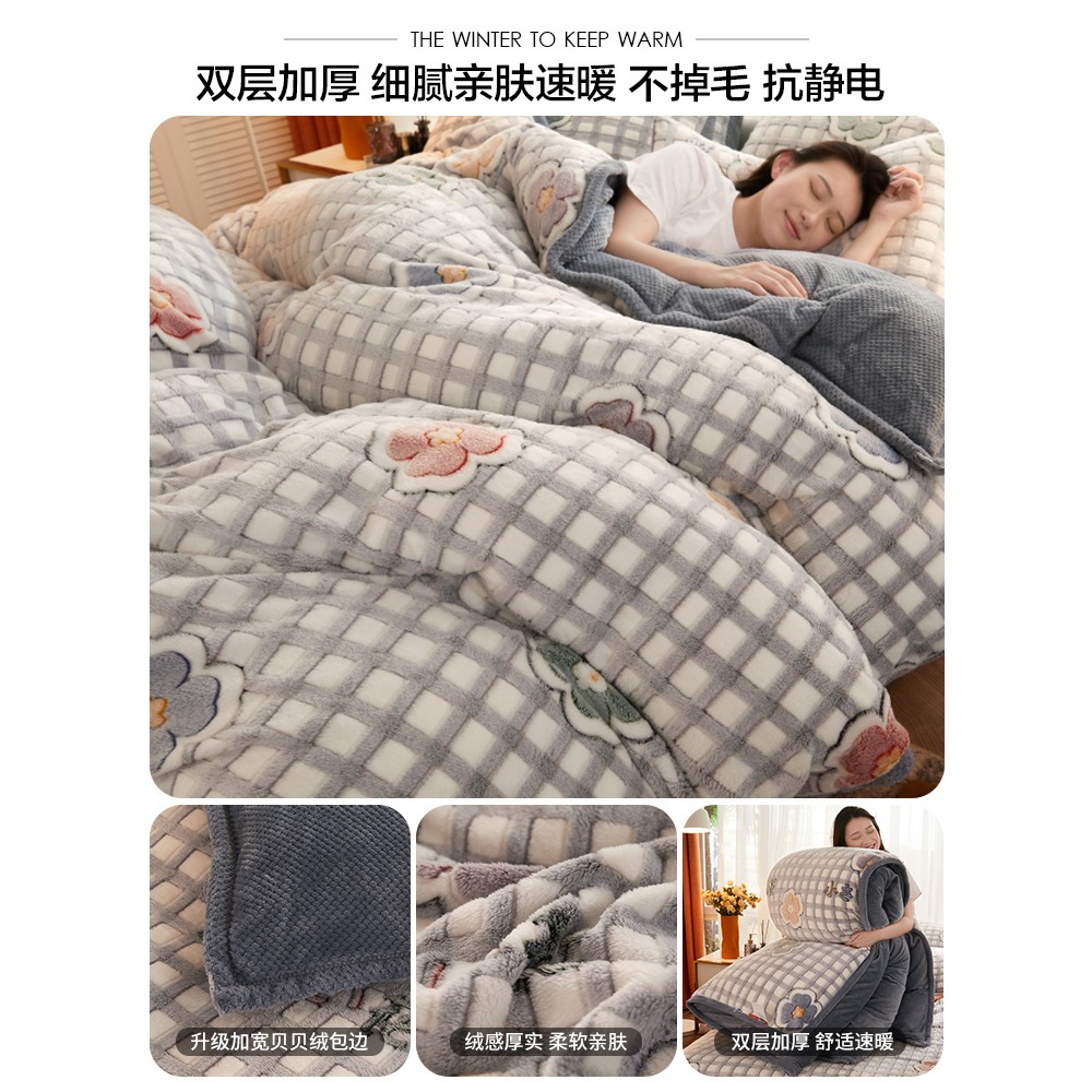 南極人珊瑚絨毛毯冬季加厚加絨雙層春秋空調蓋毯法蘭絨牀單午睡毯-細節圖9