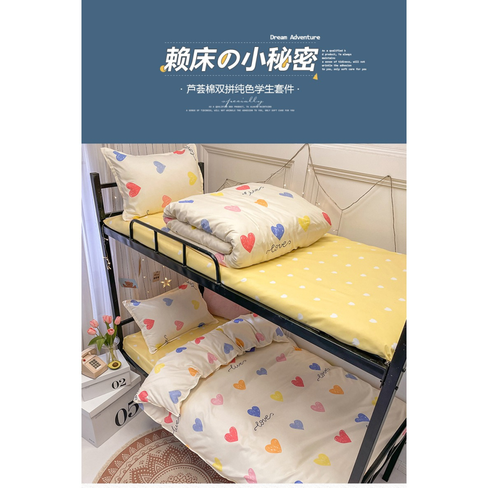 學生宿舍牀上三件套水洗棉牀單被套四件套寢室單人被罩牀品套件夏-細節圖6