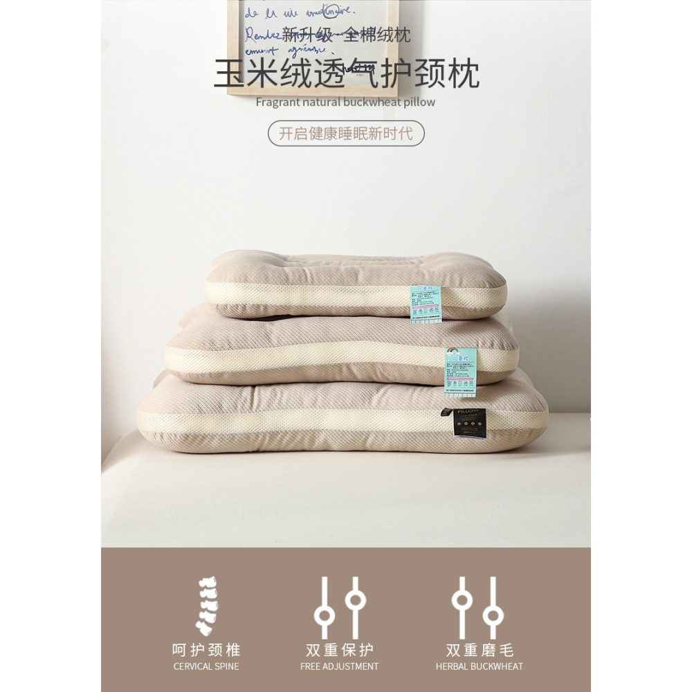 南極人枕頭單人護頸椎助睡眠成人家用宿舍硬高枕夏季枕芯一對拍2-細節圖6