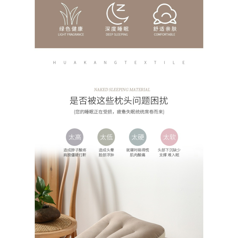 南極人枕頭單人護頸椎助睡眠成人家用宿舍硬高枕夏季枕芯一對拍2-細節圖7
