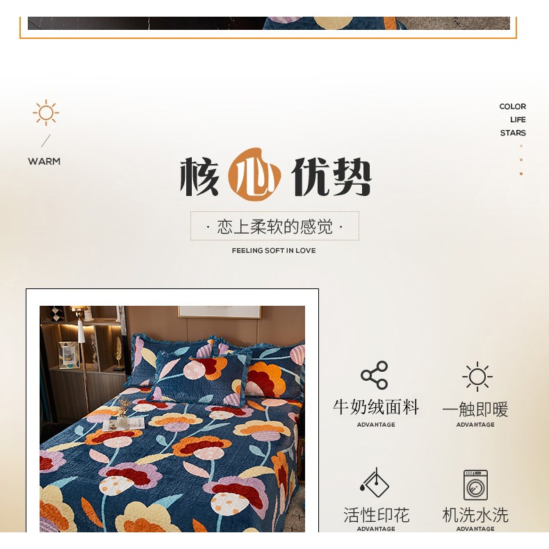 南極人牛奶絨夾棉牀蓋三件套冬季榻榻米水晶絨保暖炕蓋單件牀單套-細節圖10