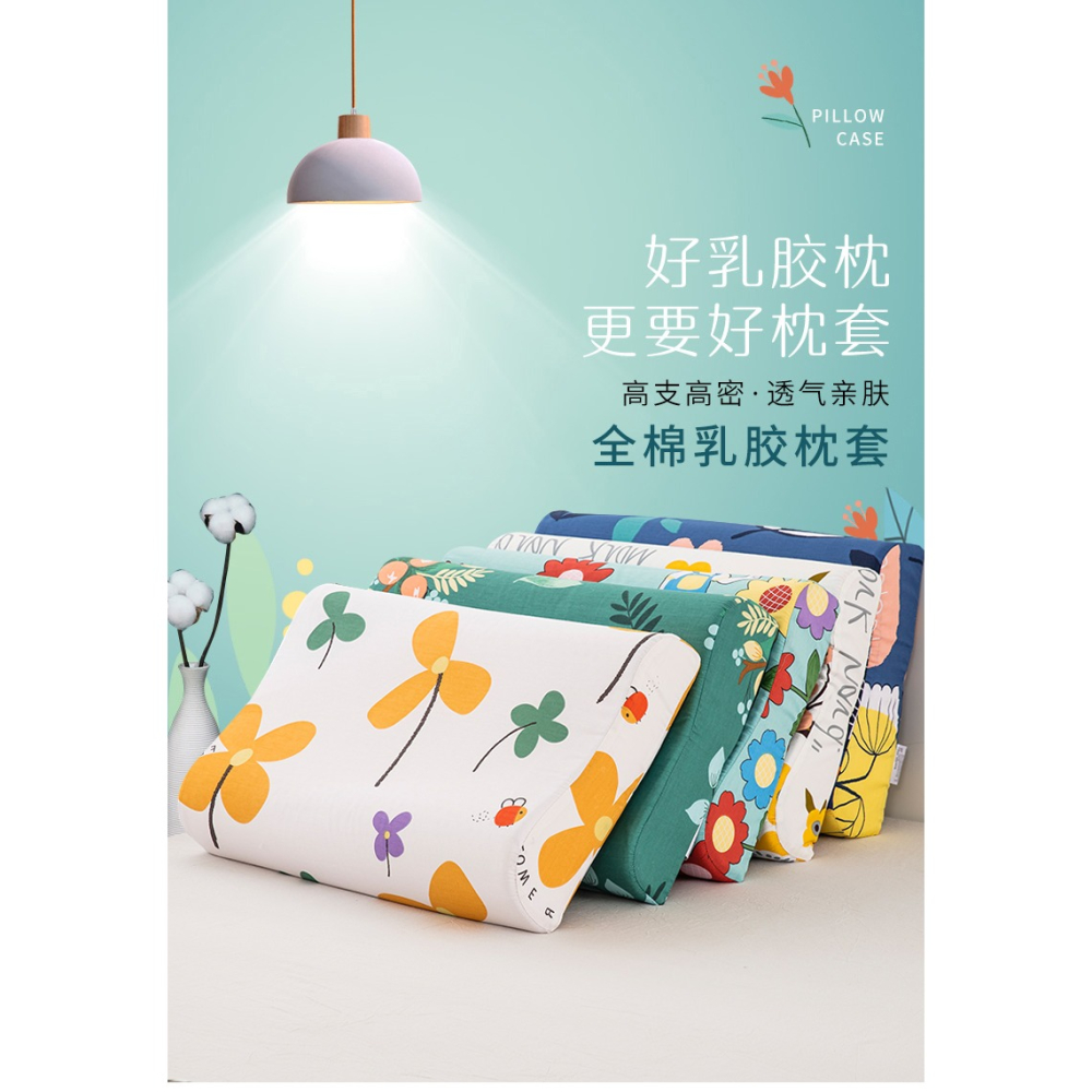 全棉乳膠枕套單人記憶枕頭套60x4050x30兒童學生枕巾單只一對拍兩-細節圖6