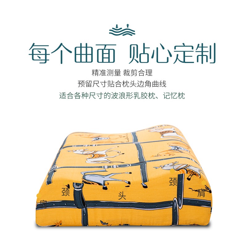 全棉乳膠枕套單人記憶枕頭套60x4050x30兒童學生枕巾單只一對拍兩-細節圖8