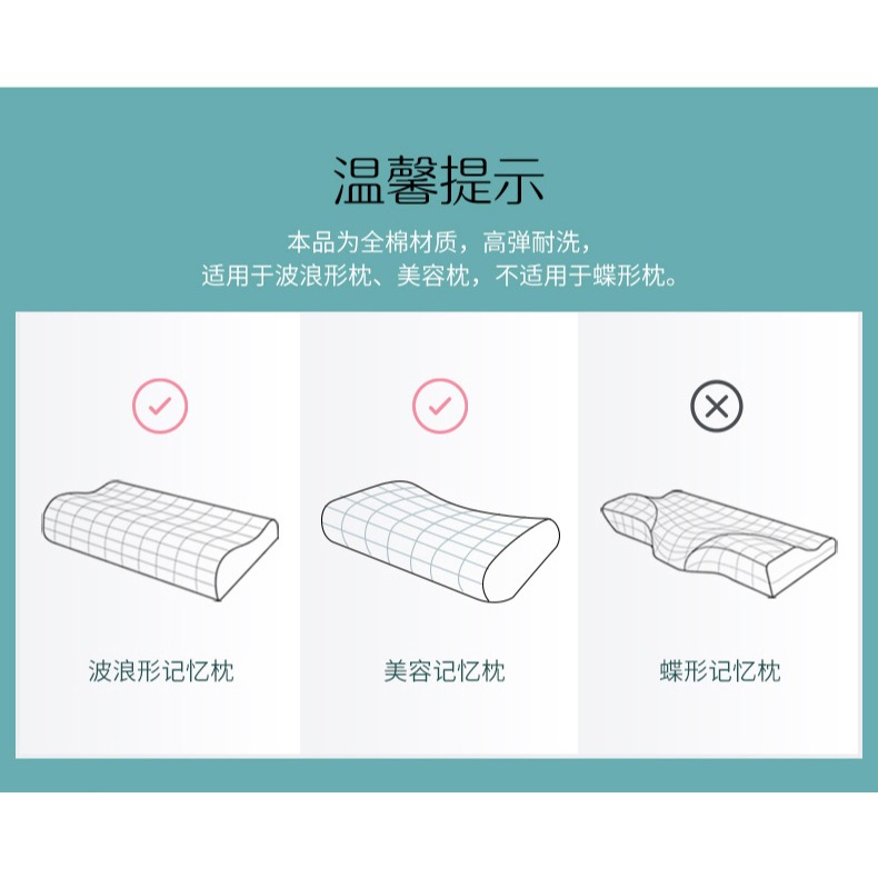全棉乳膠枕套單人記憶枕頭套60x4050x30兒童學生枕巾單只一對拍兩-細節圖10