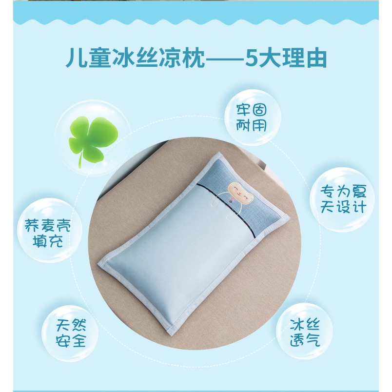 南極人兒童蕎麥枕芯單個夏季涼席小枕頭寶寶一對護頸椎助睡眠夏天-細節圖8